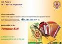 Без названия